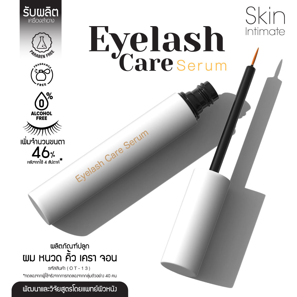 Eyelash Care serum