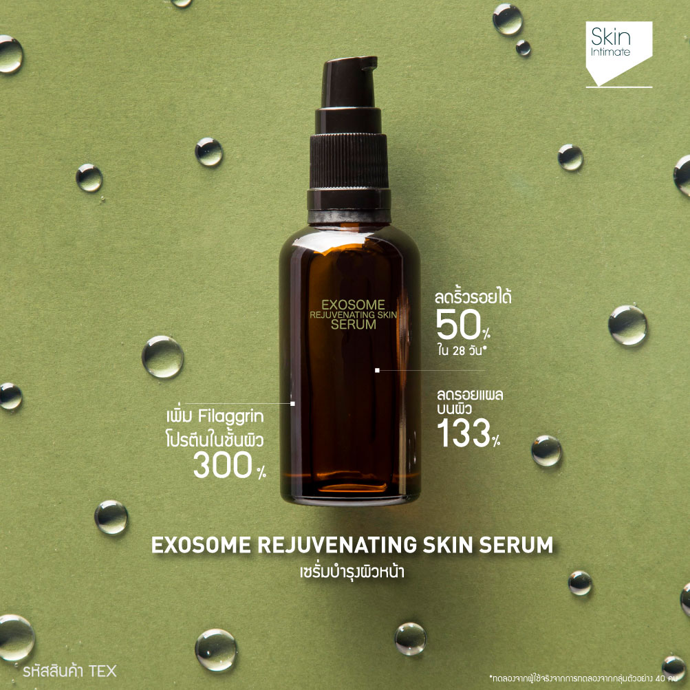skin-intimate, Exosome Rejuvenating Skin Serum