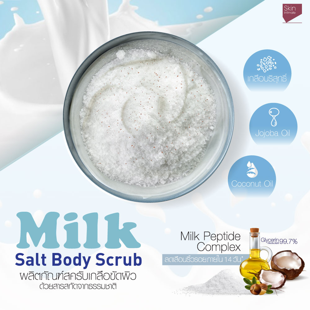 skin-intimate, Milk Salt Body Scrub